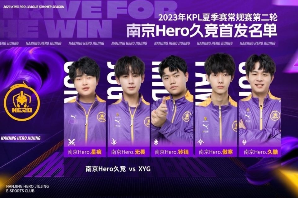 战胜资格赛