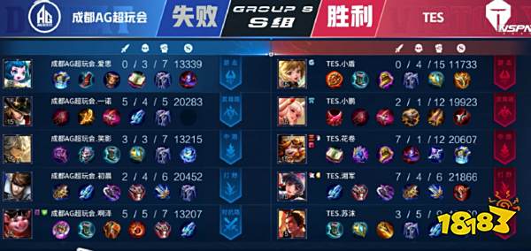 原帅用11